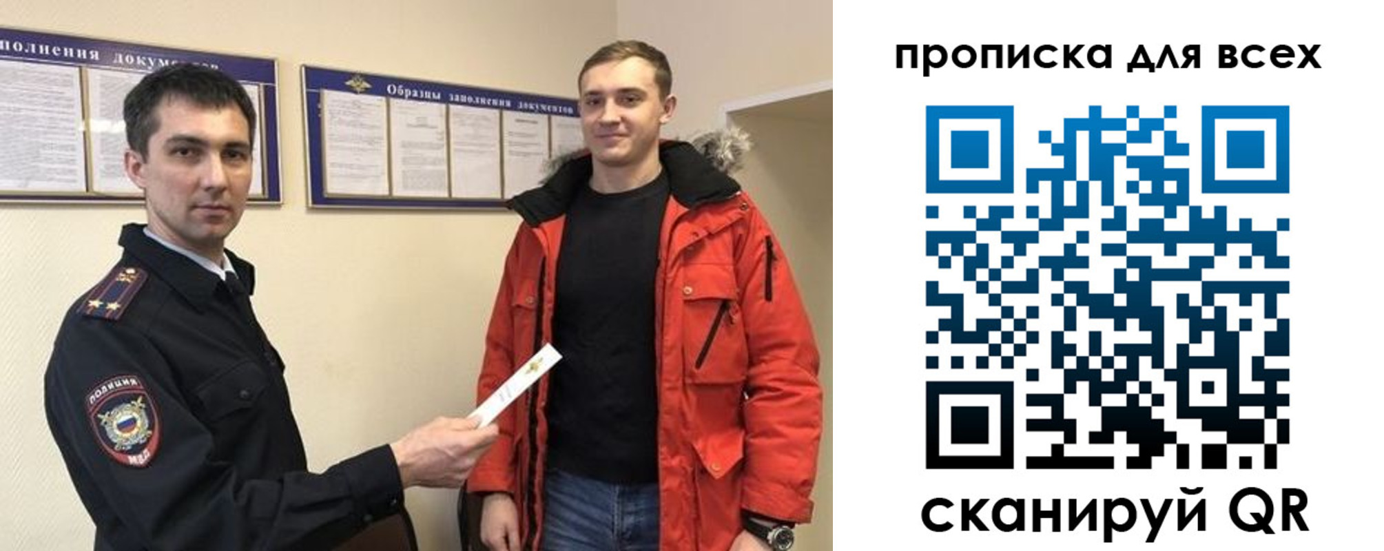 прописка гарантия в Тулуне