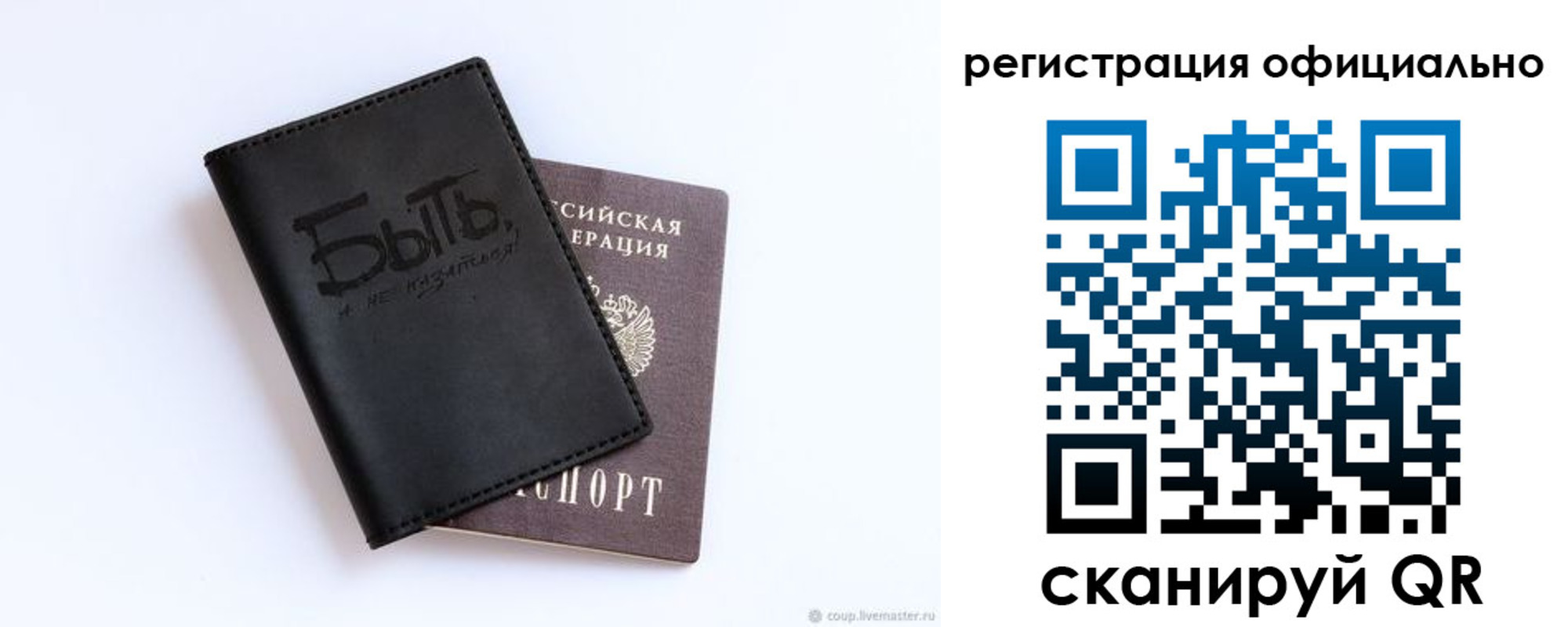 прописка в квартире в Тулуне