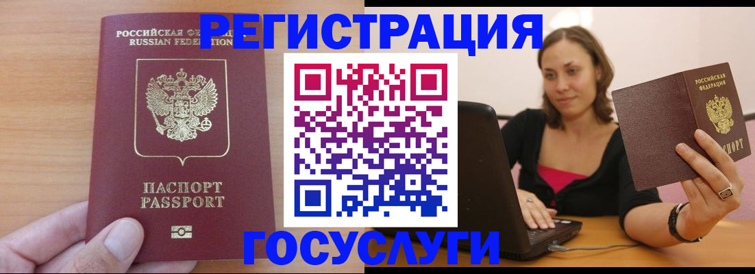 временная регистрация поиск в Тулуне